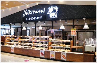 画像｜イオンモール大阪ドームシティ店